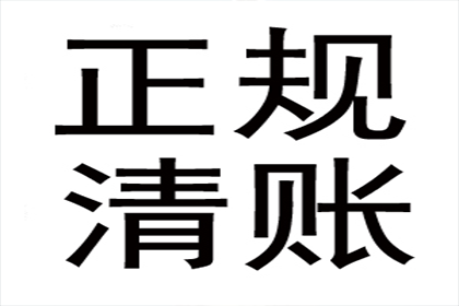 协助广告公司讨回35万广告设计费